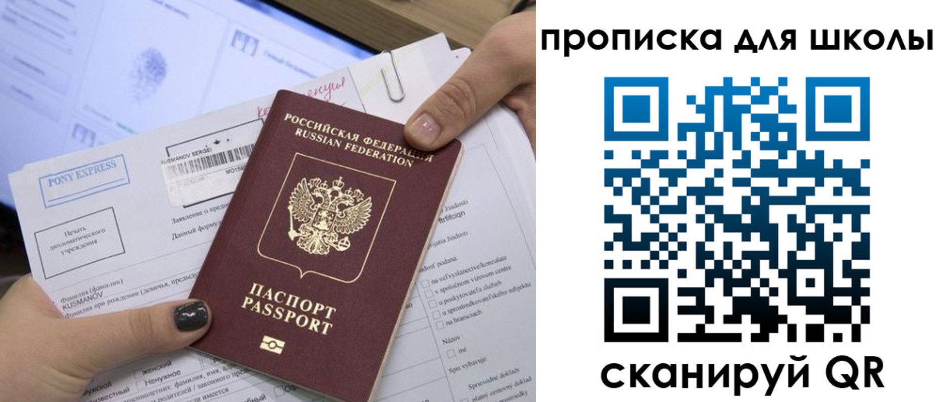 прописка для кредита в Ардоне