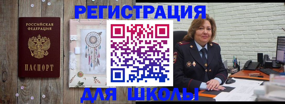 временная регистрация купить в Ардоне